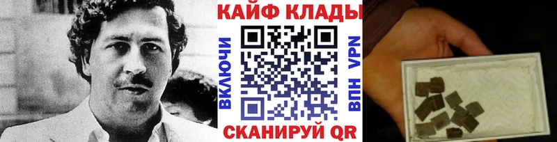 Где купить наркотики Губкин Cocaine А ПВП МЕФ Гашиш ТГК Бошки Шишки
