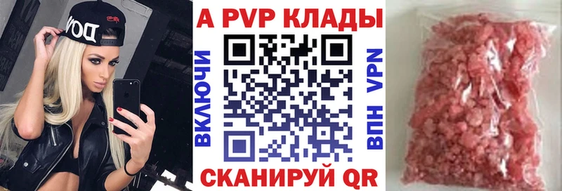 OMG как зайти  наркотики  Губкин  APVP СК 