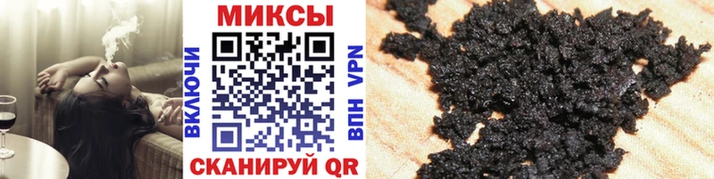 БУТИРАТ BDO  ОМГ ОМГ зеркало  Губкин 