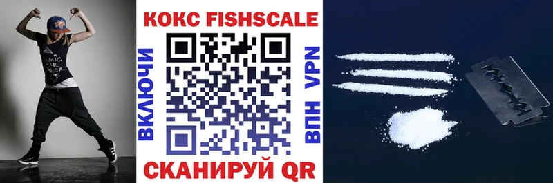 COCAIN VHQ купить закладку Губкин
