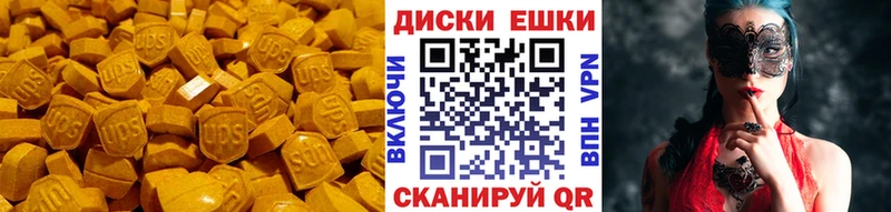 ЭКСТАЗИ 280 MDMA  цена   гидра онион  Губкин 