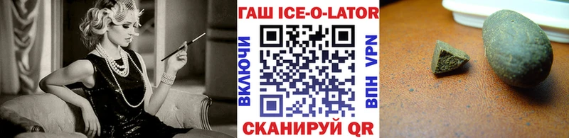ГАШ индика сатива  Губкин 