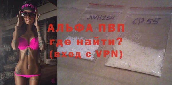 шишки Алексеевка