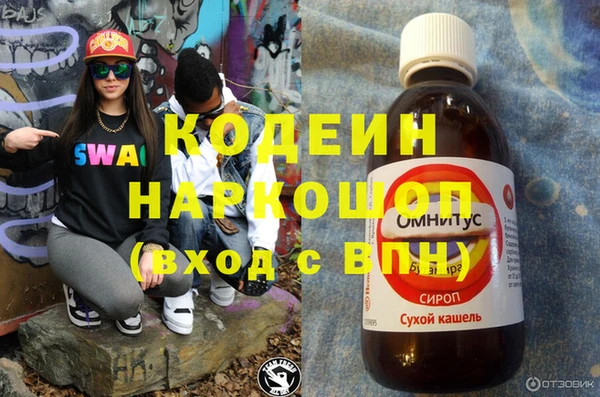трава Алзамай
