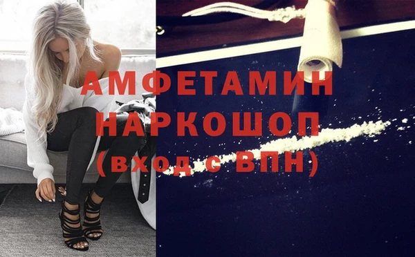 трава Алзамай