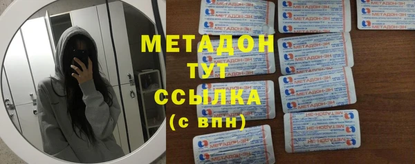 альфа пвп VHQ Абинск