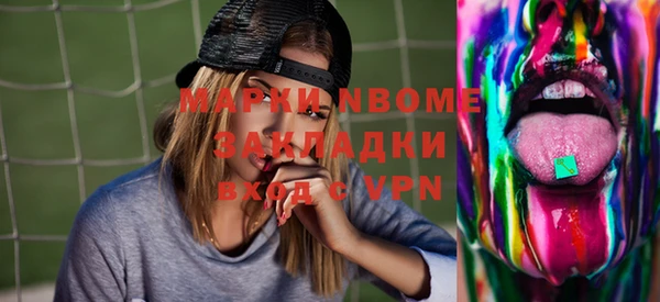 PSILOCYBIN Алексин