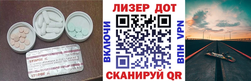 LSD-25 экстази кислота  продажа наркотиков  hydra рабочий сайт  Губкин 