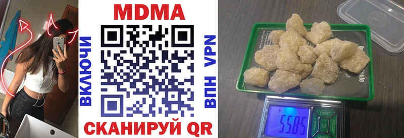 купить наркотики сайты  Губкин  MDMA crystal 