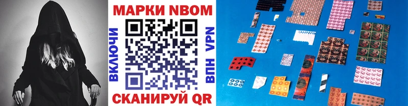 наркотики Губкин kraken tor Марки N-bome 1,8мг