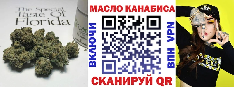Дистиллят ТГК вейп с тгк  Губкин 